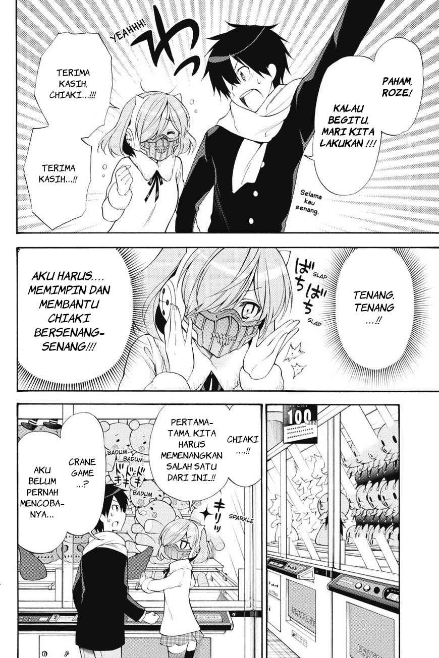 Kyou no Cerberus Chapter 42 Gambar 9