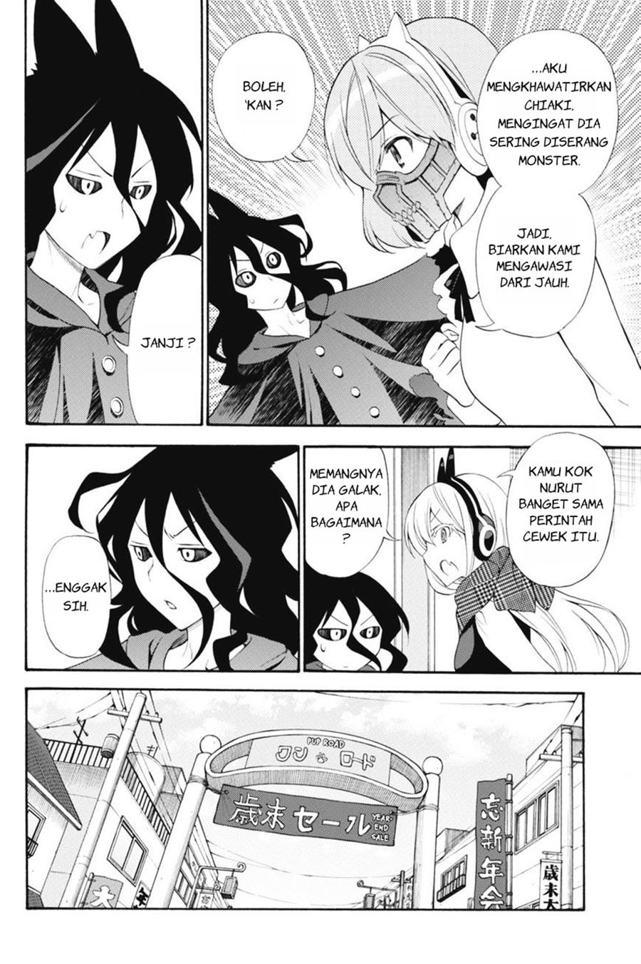 Kyou no Cerberus Chapter 41 Gambar 10