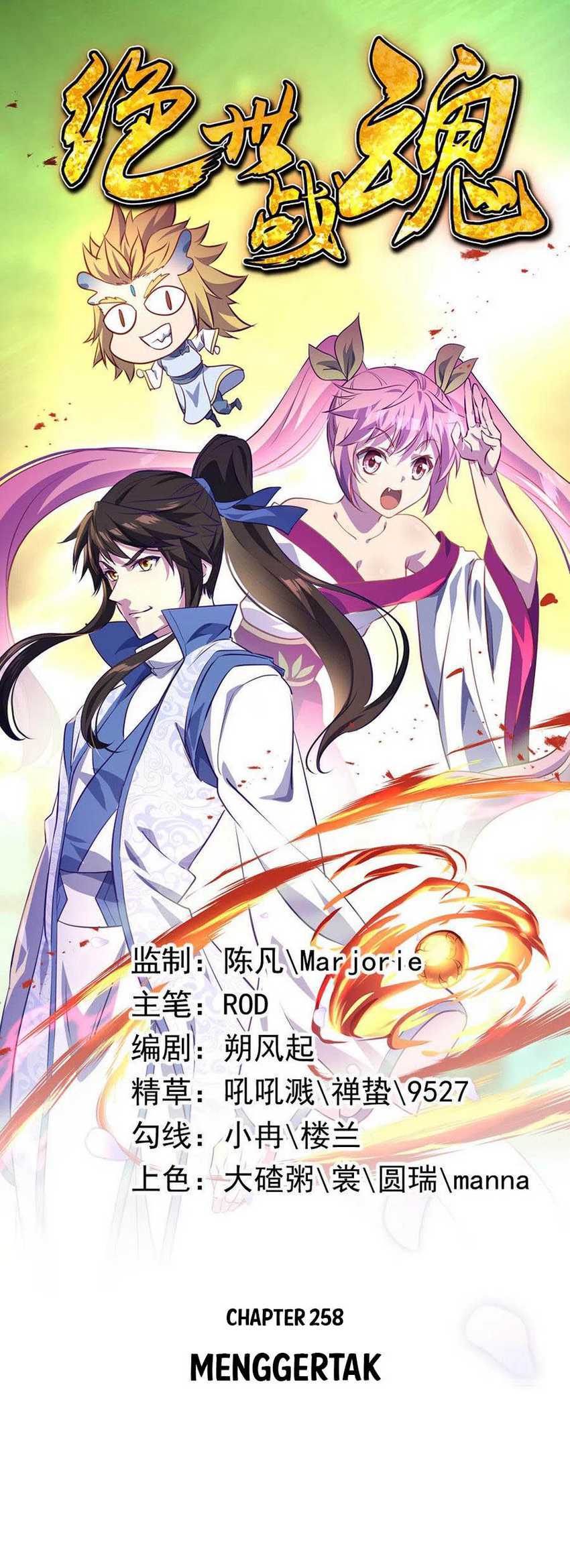 Baca Komik Peerless Soul Chapter 258 Gambar 1