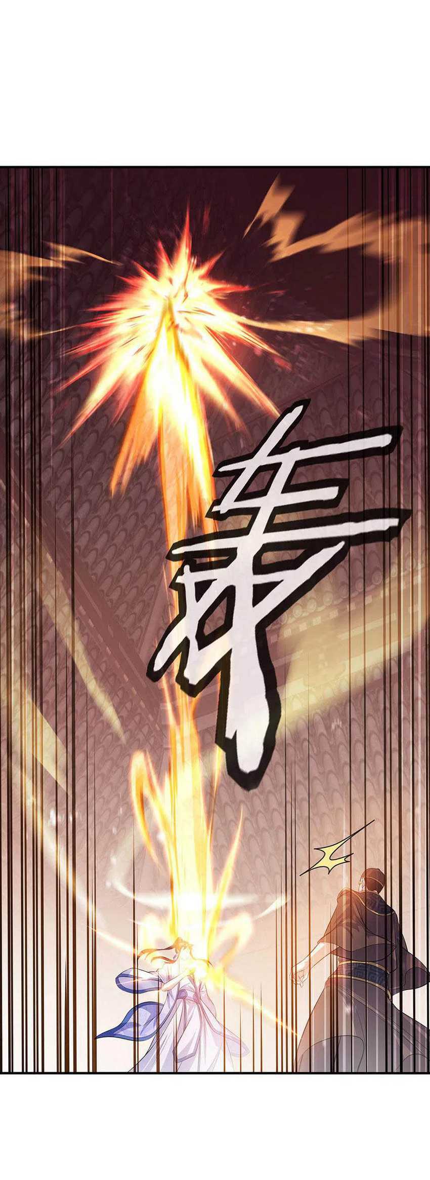 Peerless Soul Chapter 258 Gambar 8