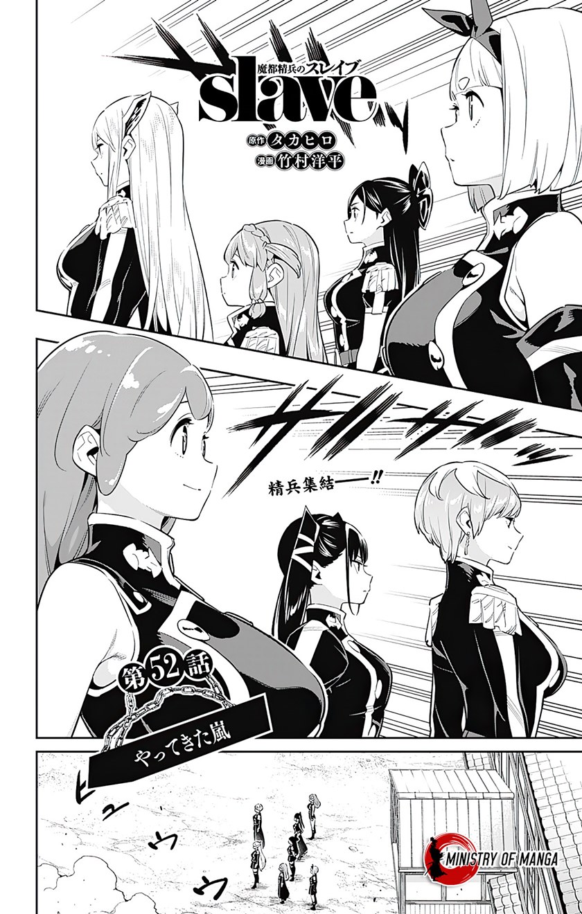 Baca  Mato Seihei no Slave Chapter 52 Gambar 2