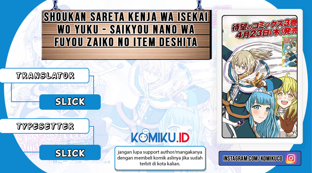 Baca Komik Shoukan Sareta Kenja wa Isekai o Iku ~ Saikyouna no wa Fuyou Zaiko no Aitemudeshita ~ Chapter 13 Gambar 1