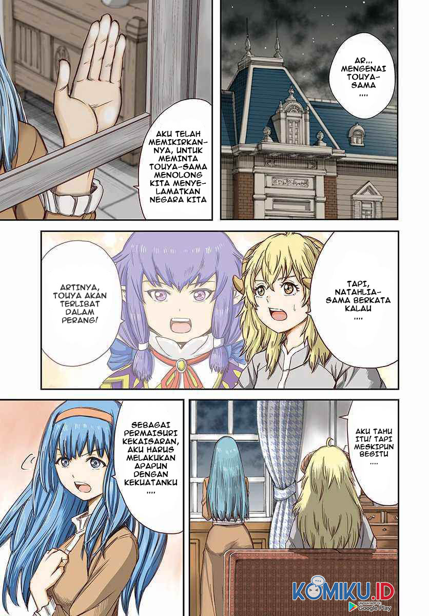 Baca  Shoukan Sareta Kenja wa Isekai o Iku ~ Saikyouna no wa Fuyou Zaiko no Aitemudeshita ~ Chapter 13 Gambar 2