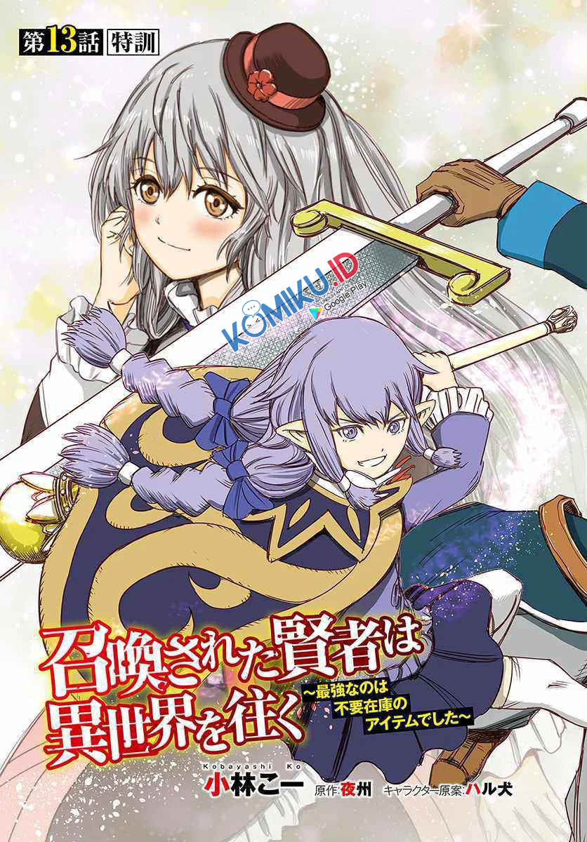 Shoukan Sareta Kenja wa Isekai o Iku ~ Saikyouna no wa Fuyou Zaiko no Aitemudeshita ~ Chapter 13 Gambar 4