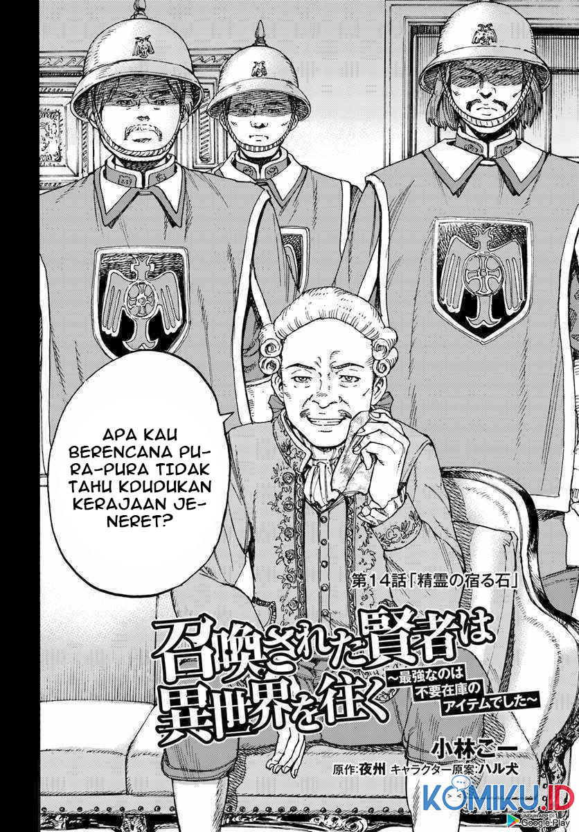 Shoukan Sareta Kenja wa Isekai o Iku ~ Saikyouna no wa Fuyou Zaiko no Aitemudeshita ~ Chapter 14 Gambar 3