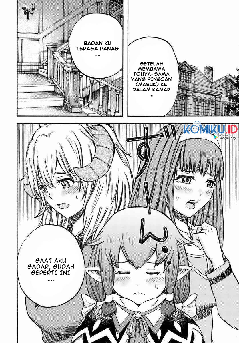 Shoukan Sareta Kenja wa Isekai o Iku ~ Saikyouna no wa Fuyou Zaiko no Aitemudeshita ~ Chapter 14 Gambar 33