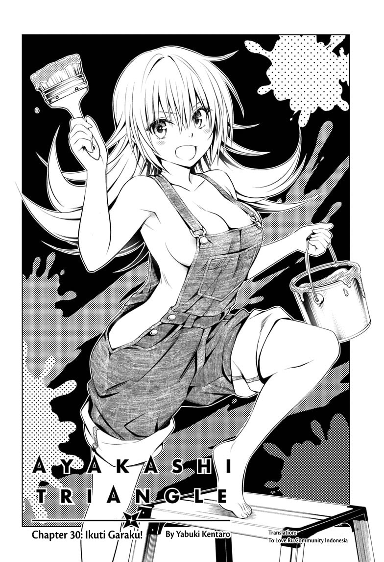 Ayakashi Triangle Chapter 30 Gambar 3