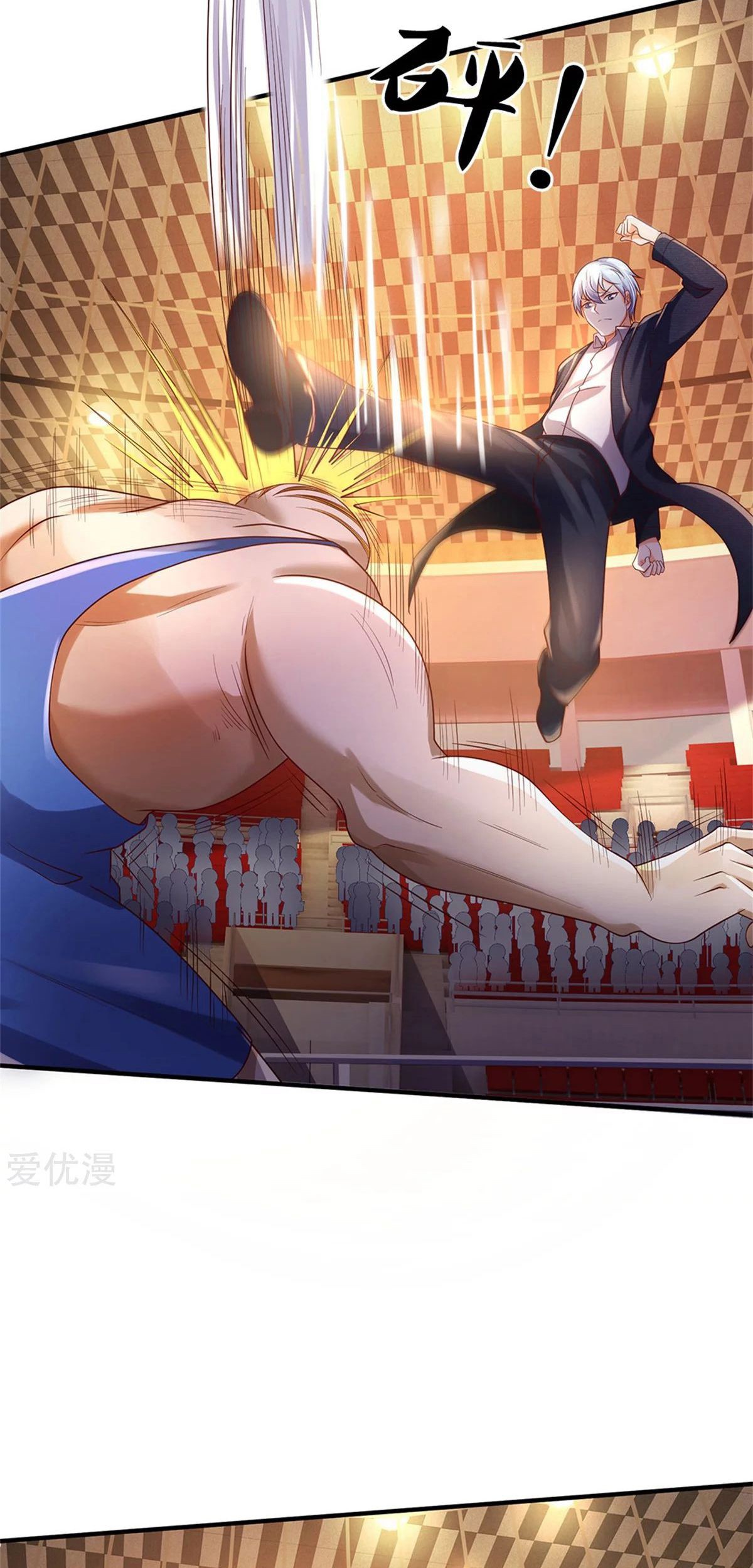 I am Daxianzun Chapter 272 Gambar 7