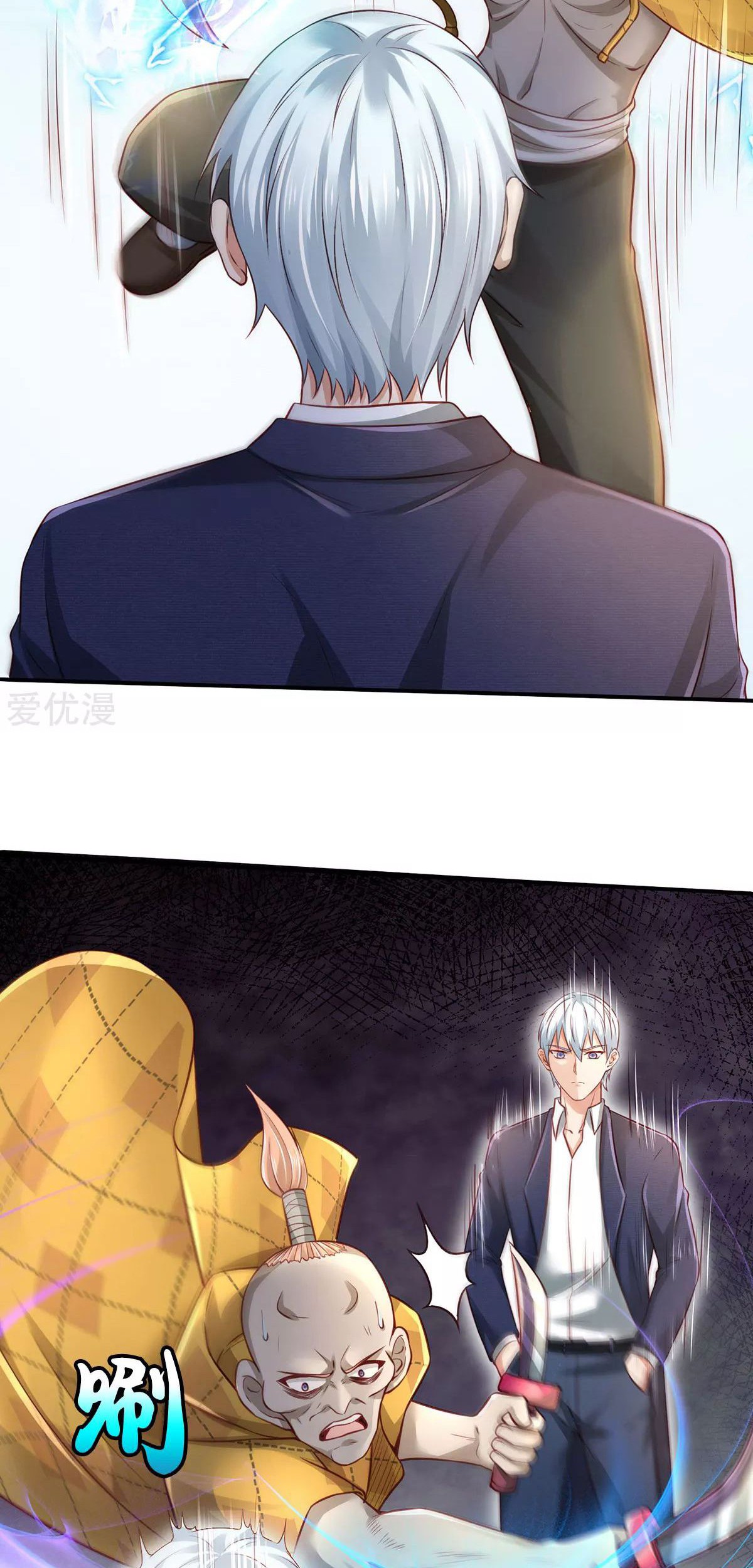 I am Daxianzun Chapter 272 Gambar 23