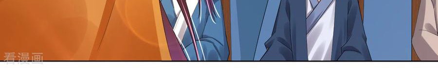 Reborn of War God Chapter 98 Gambar 8
