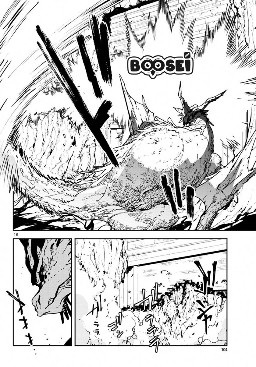 Ninkyou Tensei: Isekai no Yakuzahime Chapter 18.1 Gambar 18