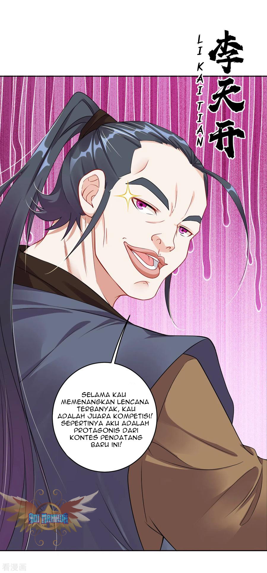 Reborn of War God Chapter 95 Gambar 3