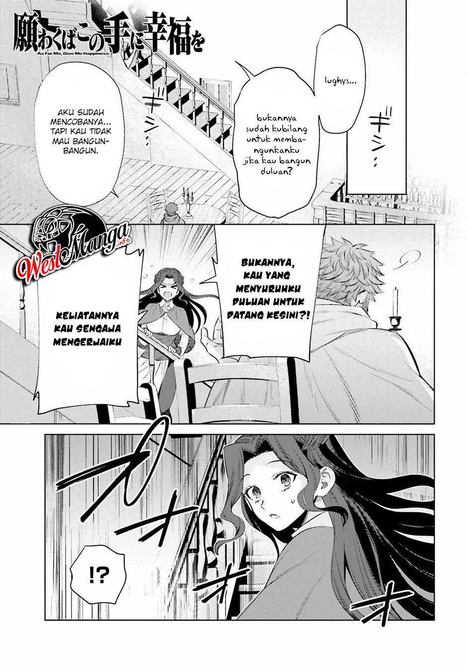 Negawakuba no Konote ni Koufuku o Chapter 10.1 Gambar 3