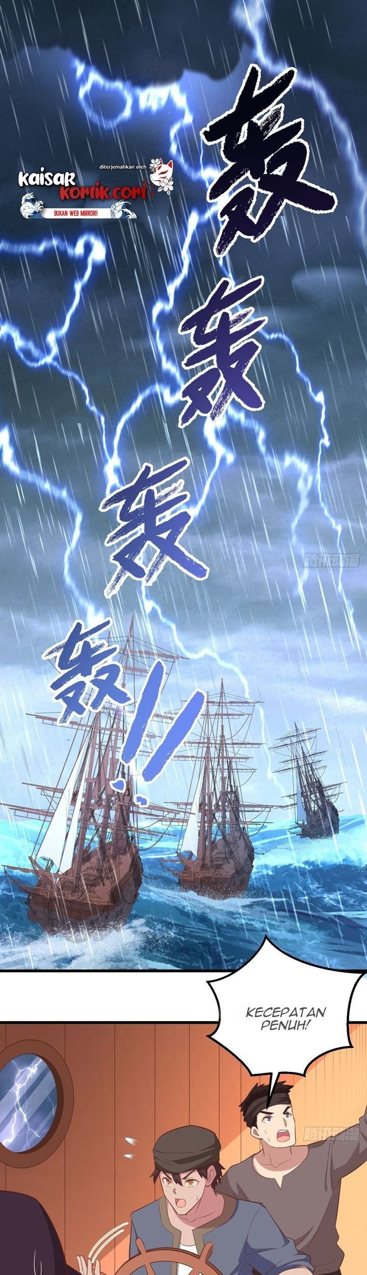 Baca To Be The Castellan King Chapter 256 Gambar 2