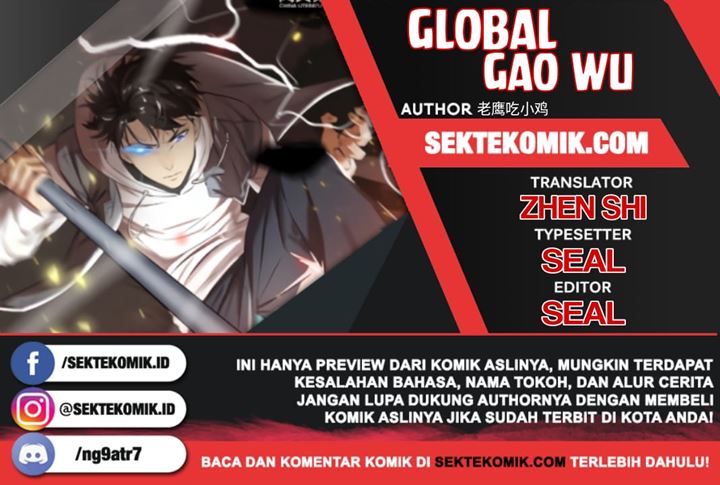 Global Gao Wu Chapter 63 1
