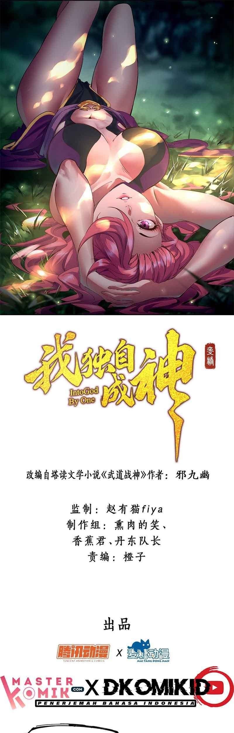 Baca Manhua I am a God Alone Chapter 17 Gambar 2