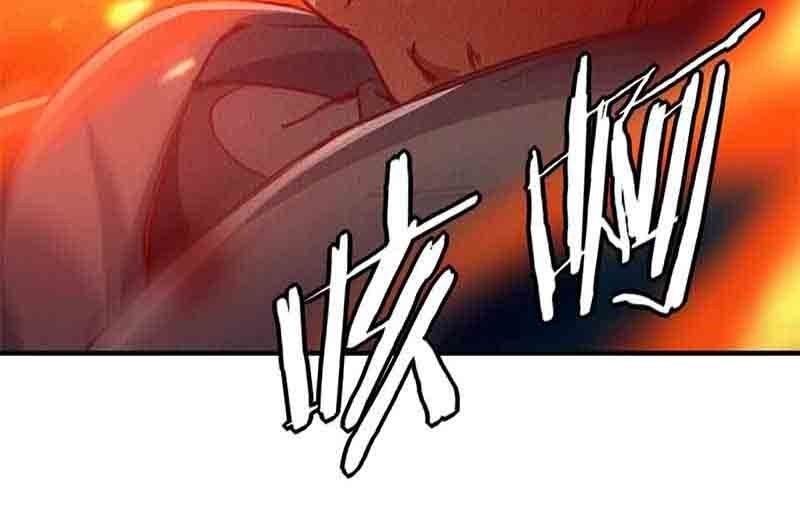 I am a God Alone Chapter 17 Gambar 11
