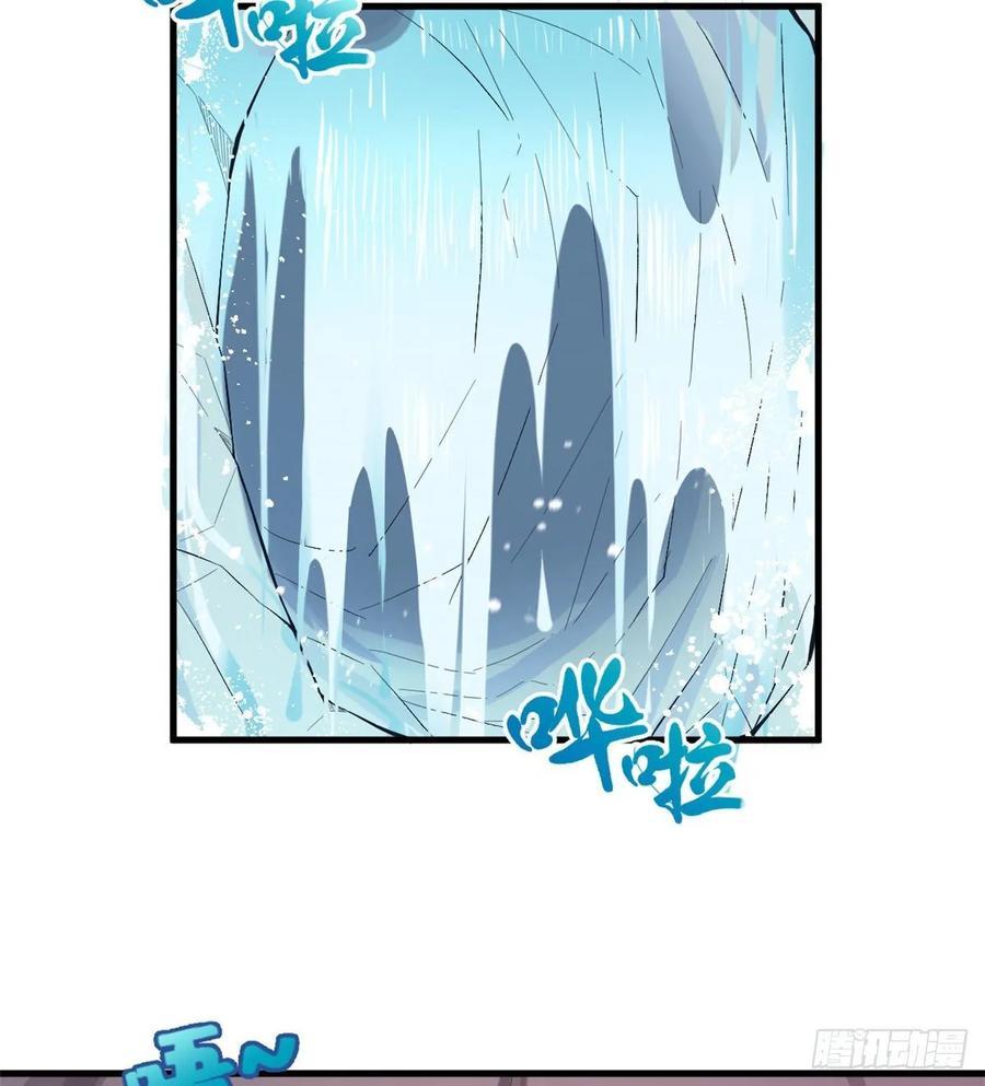 Beauty and the Beast Chapter 170 Gambar 32