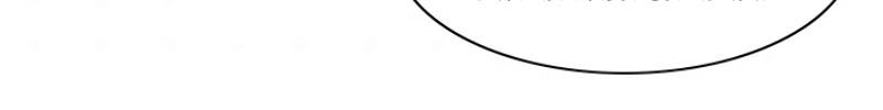 The Tutorial is Too Hard Chapter 17 Gambar 30