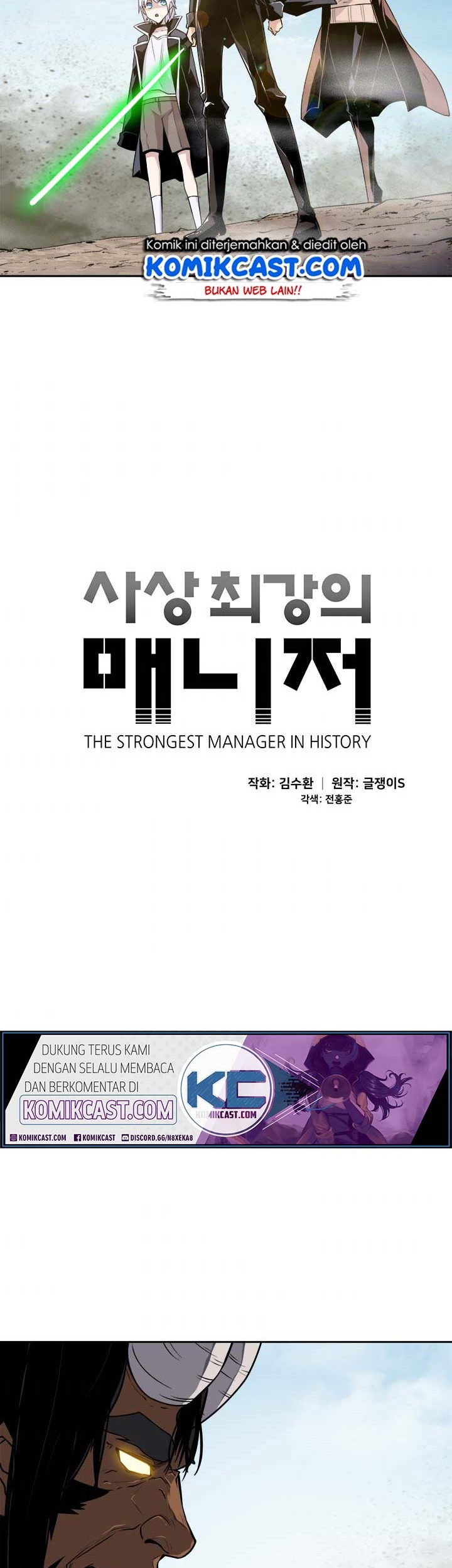 Baca  The Strongest Manager In History Chapter 23 Gambar 2