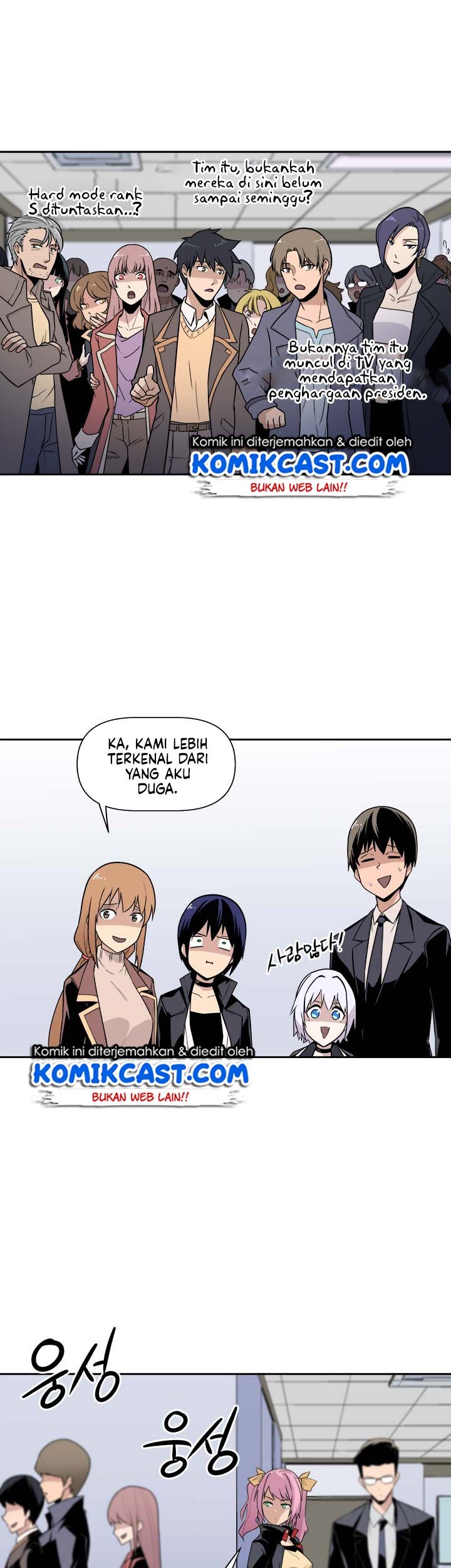 The Strongest Manager In History Chapter 23 Gambar 25
