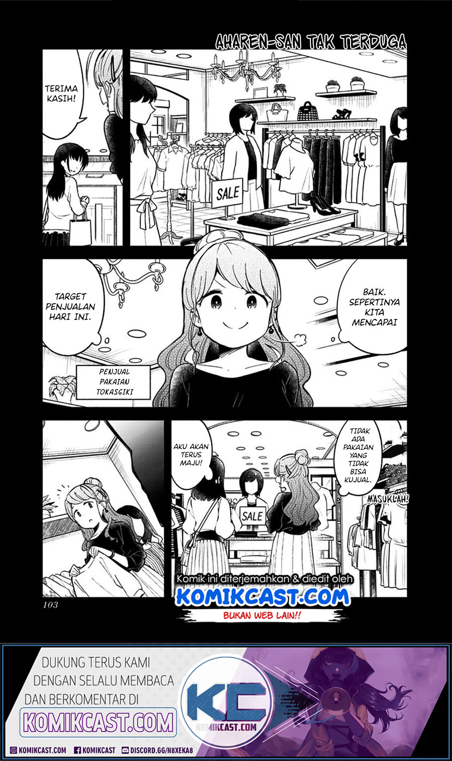 Baca Aharen-san wa Hakarenai Chapter 74 Gambar 2