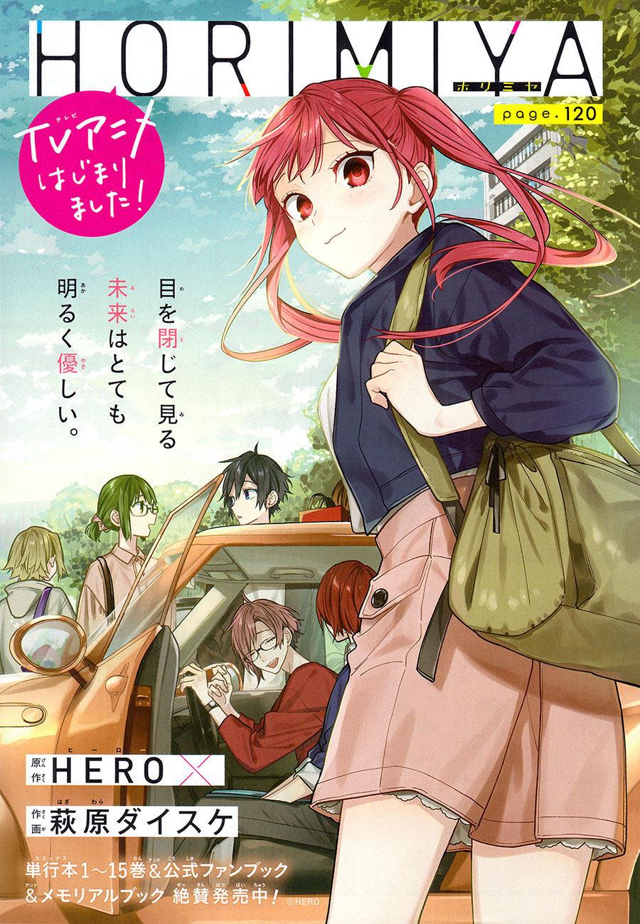 Baca Horimiya Chapter 120 Gambar 2