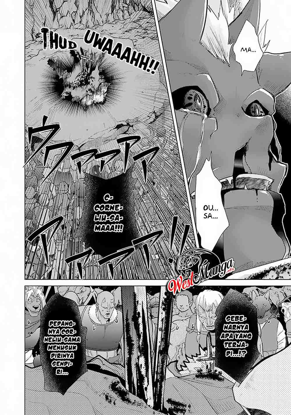 Hazure Skill