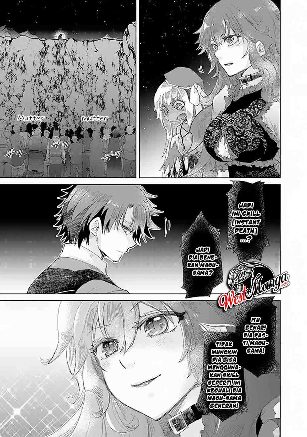 Hazure Skill