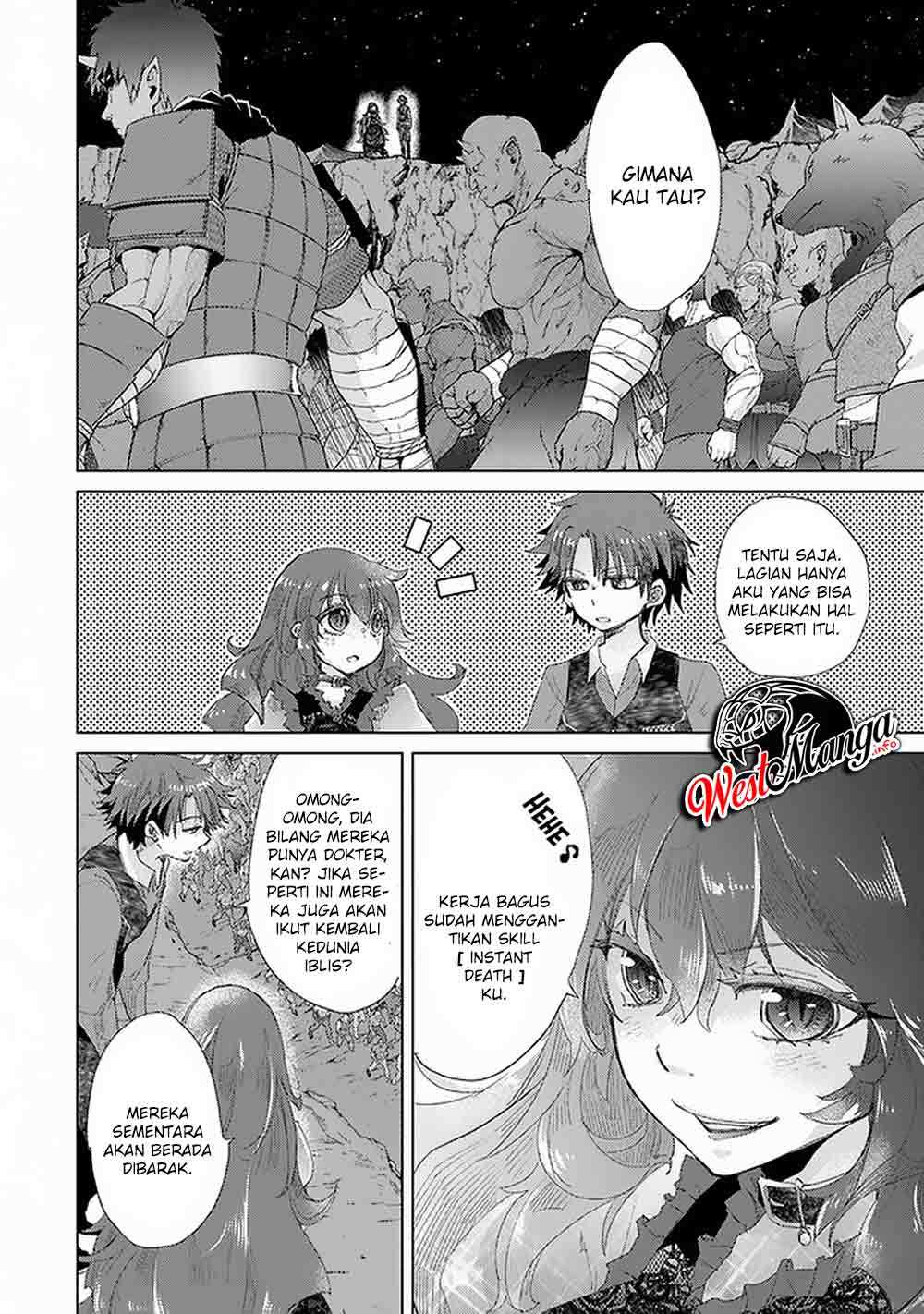 Hazure Skill