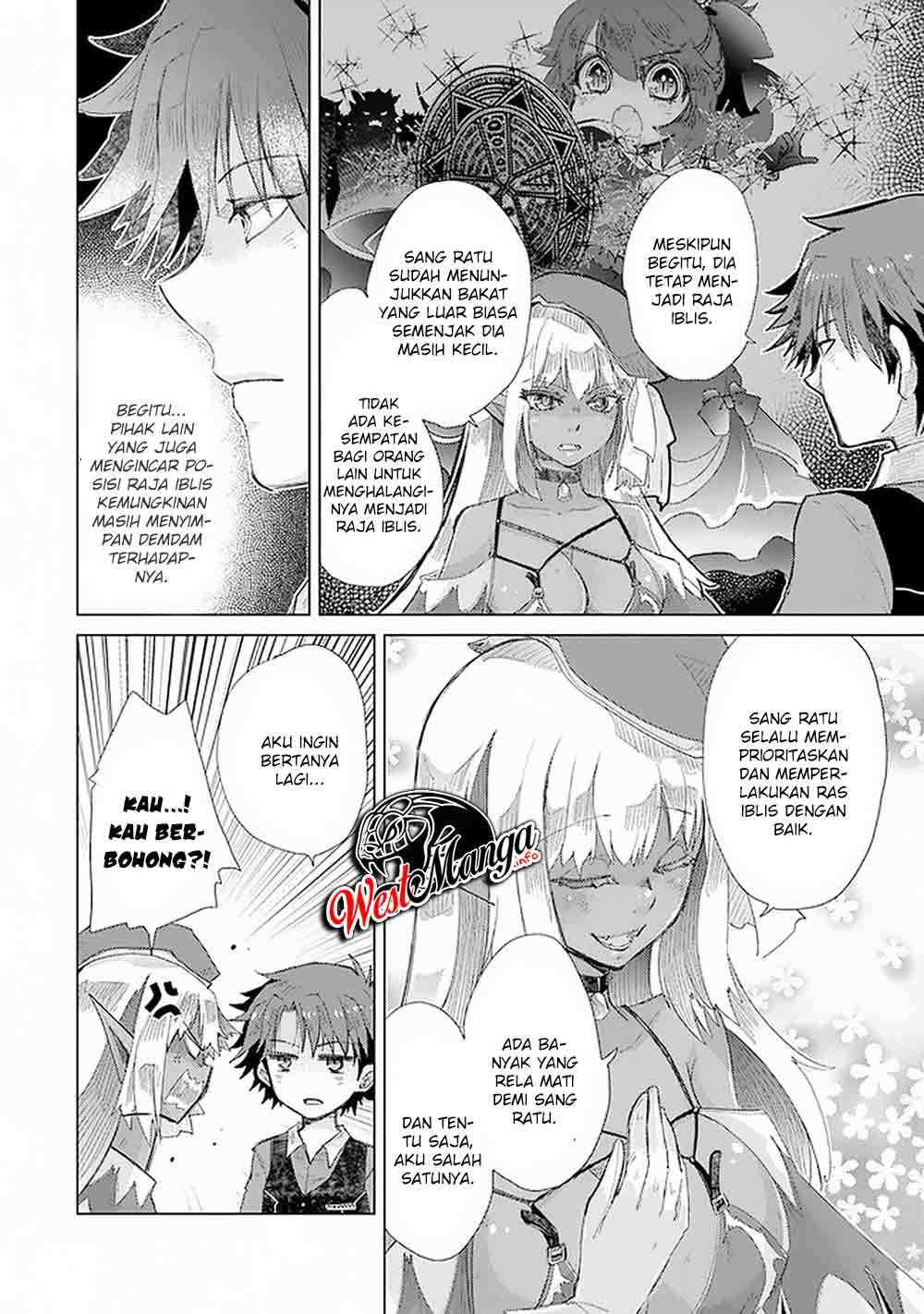 Hazure Skill