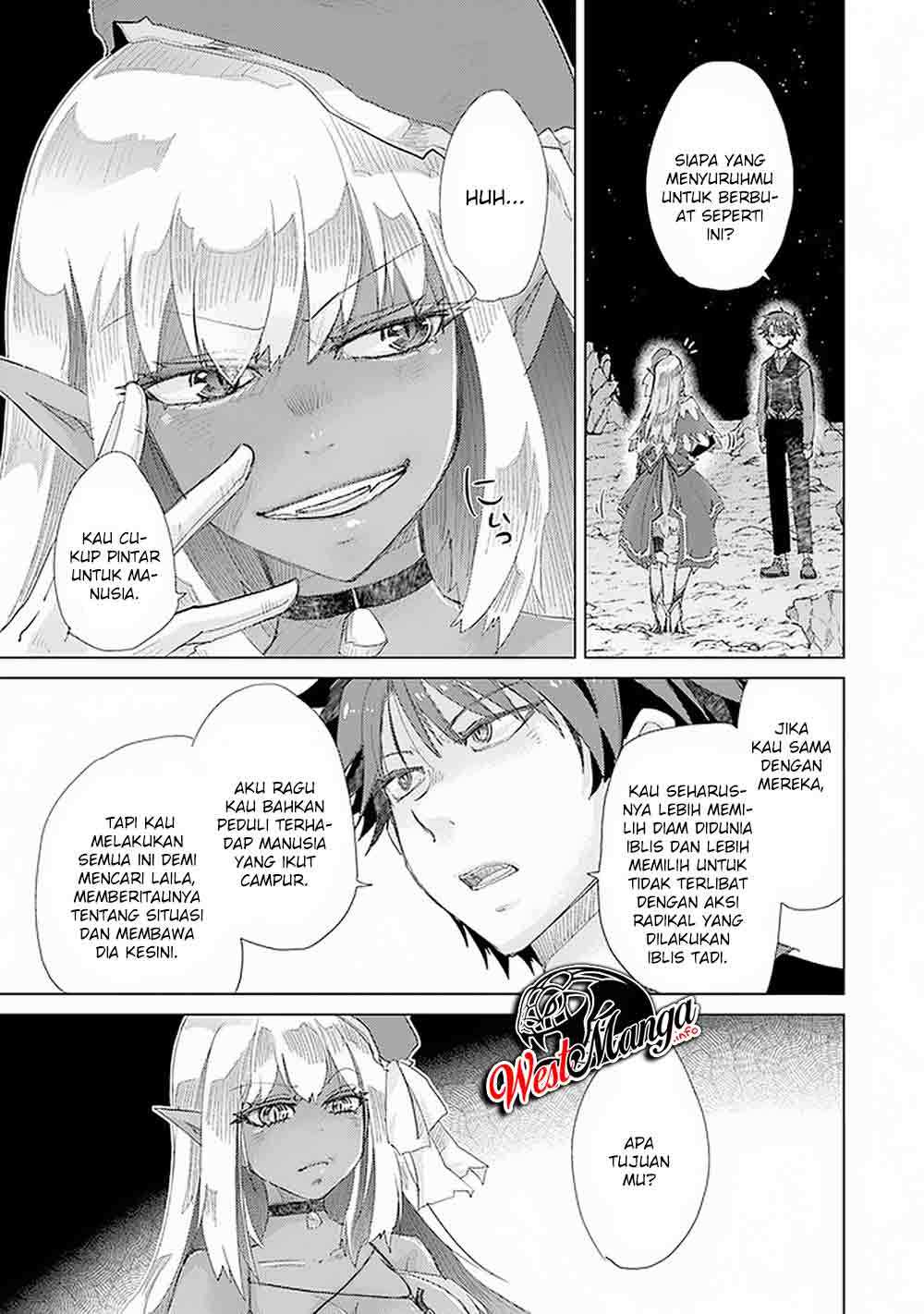 Hazure Skill