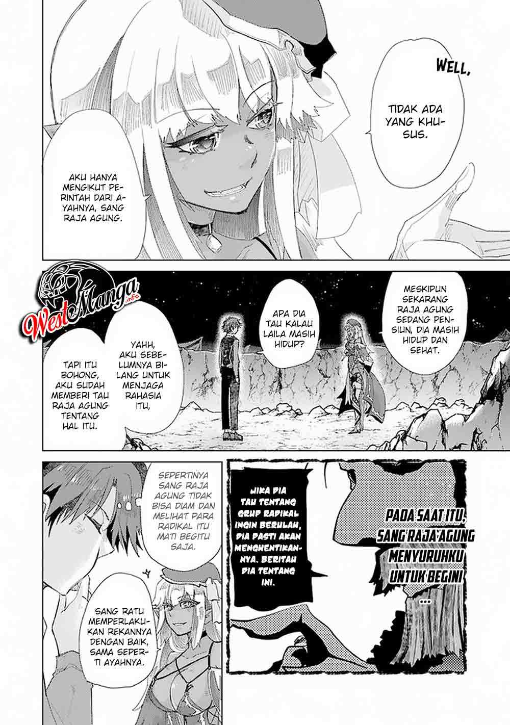 Hazure Skill