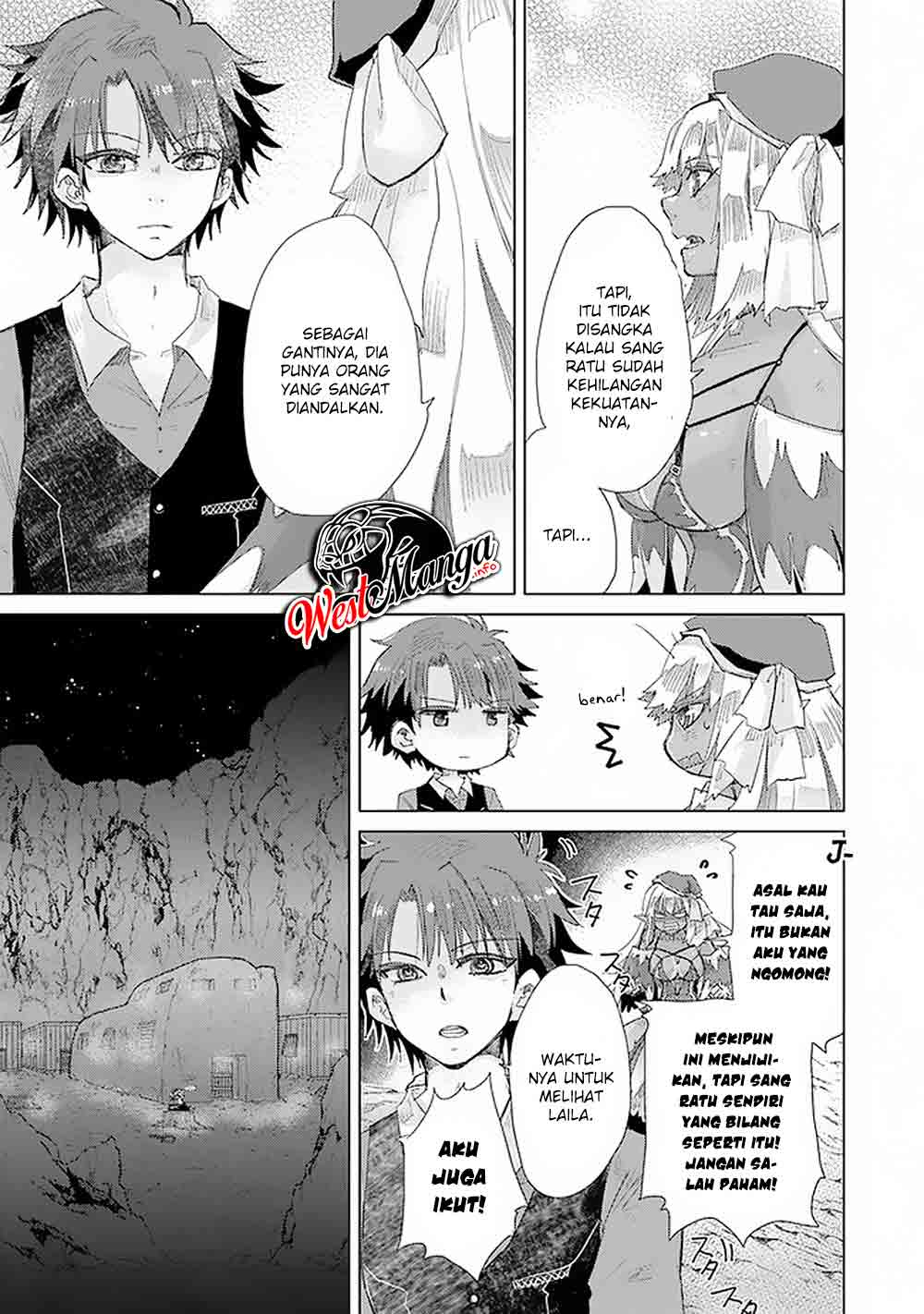 Hazure Skill