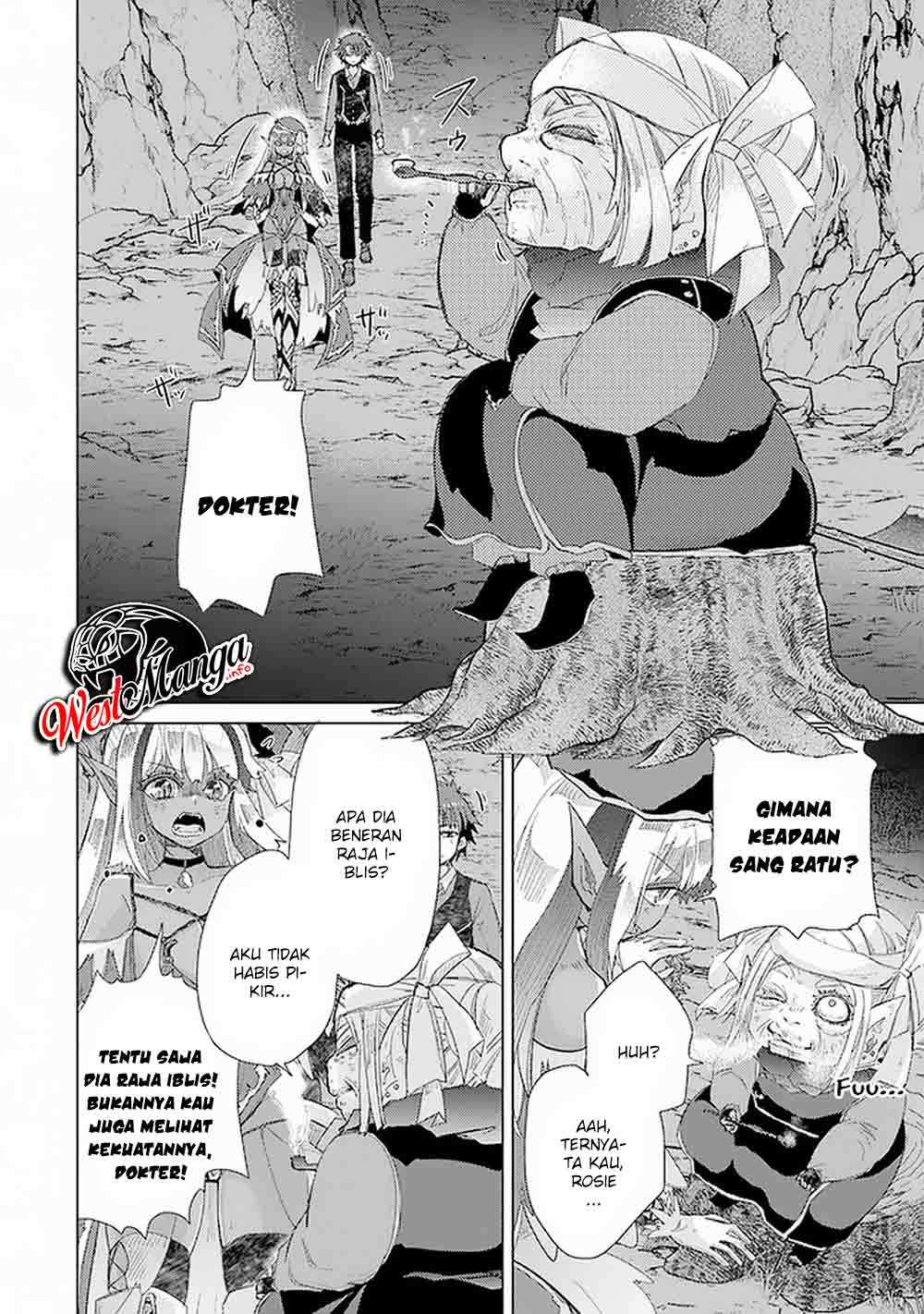 Hazure Skill