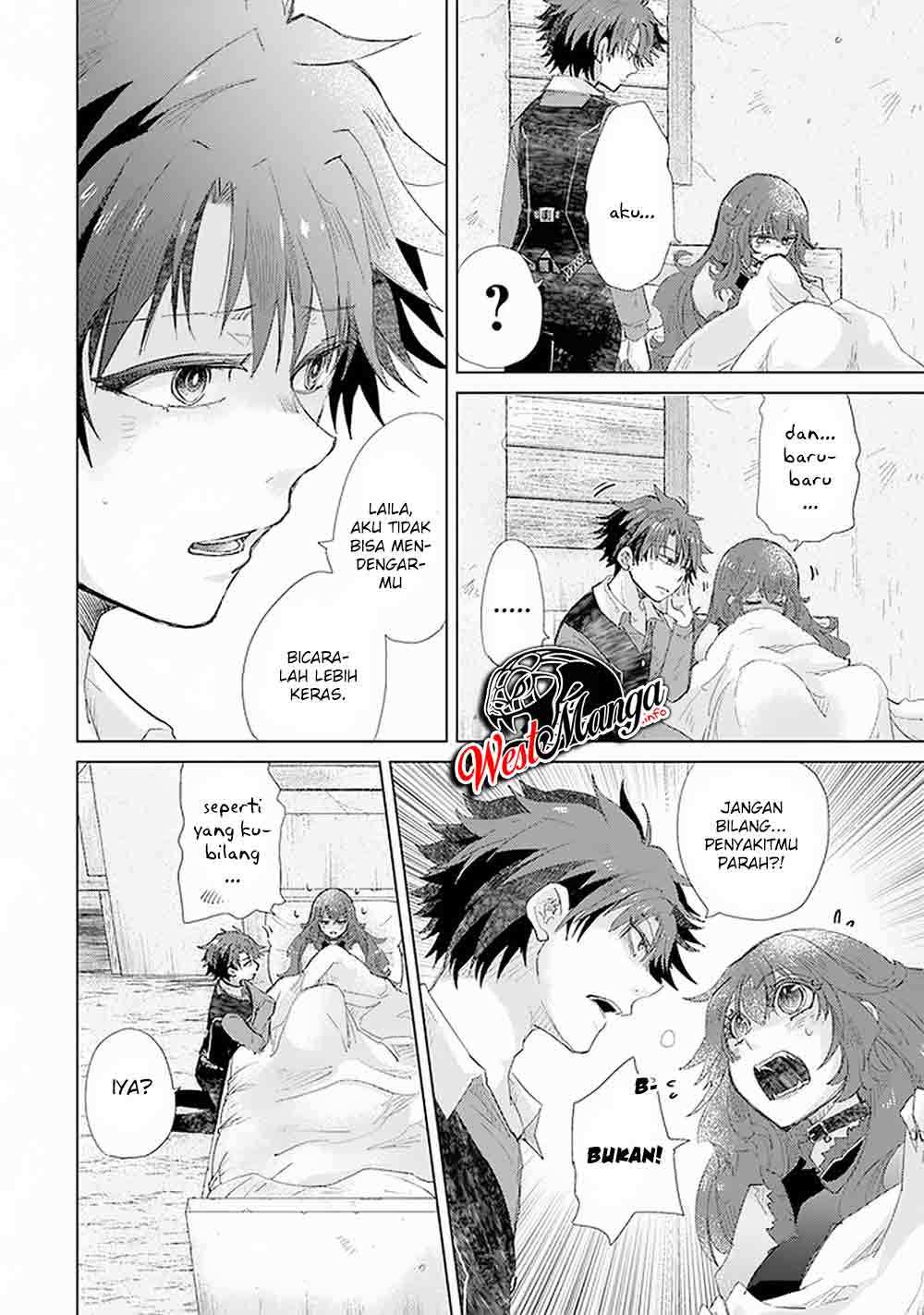 Hazure Skill
