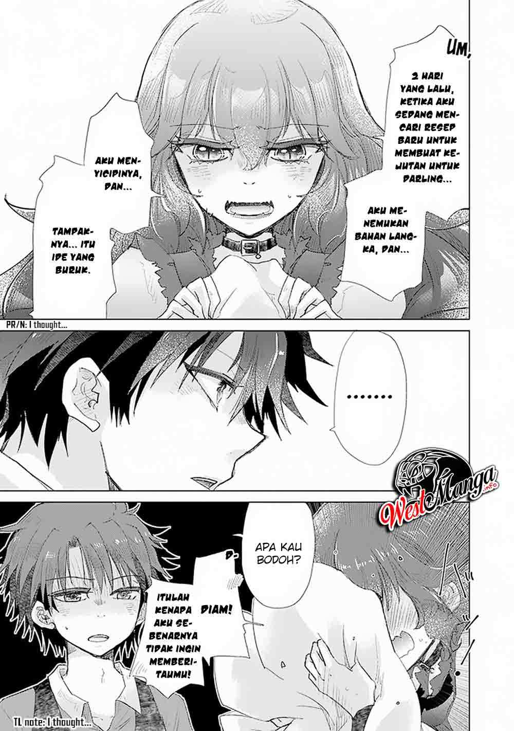 Hazure Skill