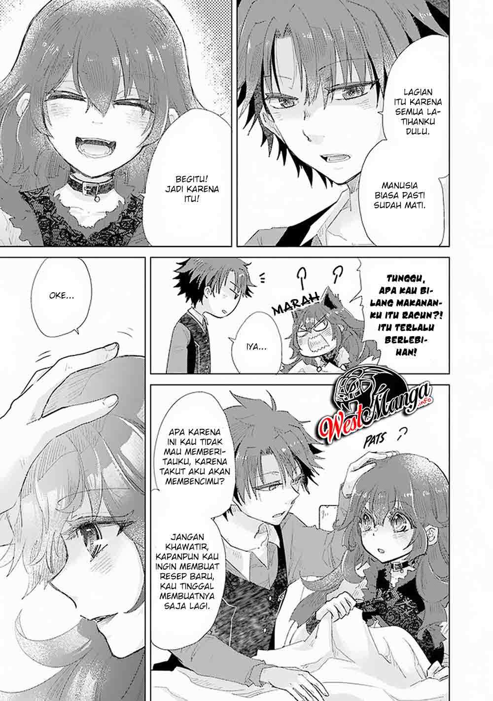 Hazure Skill