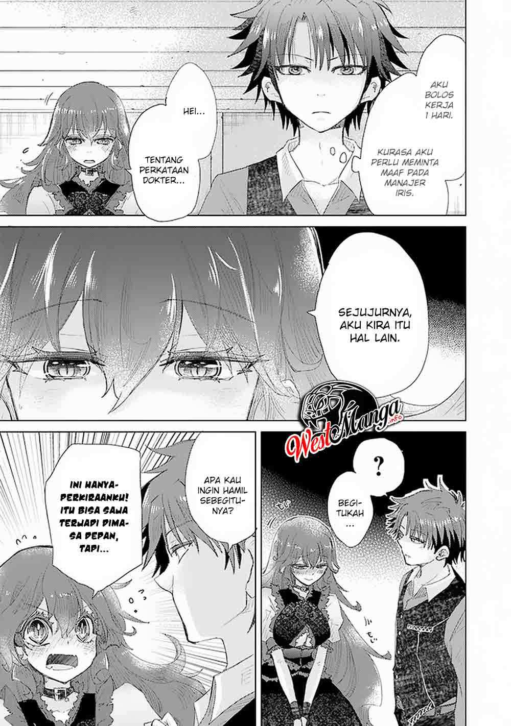 Hazure Skill