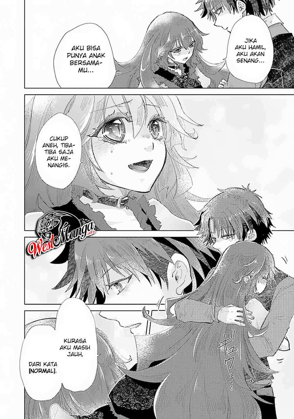 Hazure Skill
