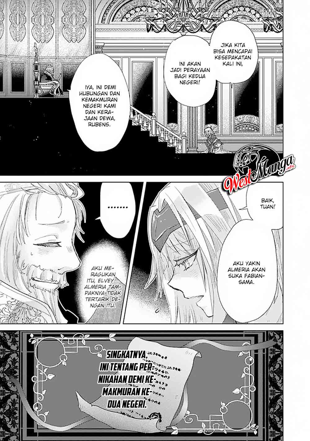 Hazure Skill
