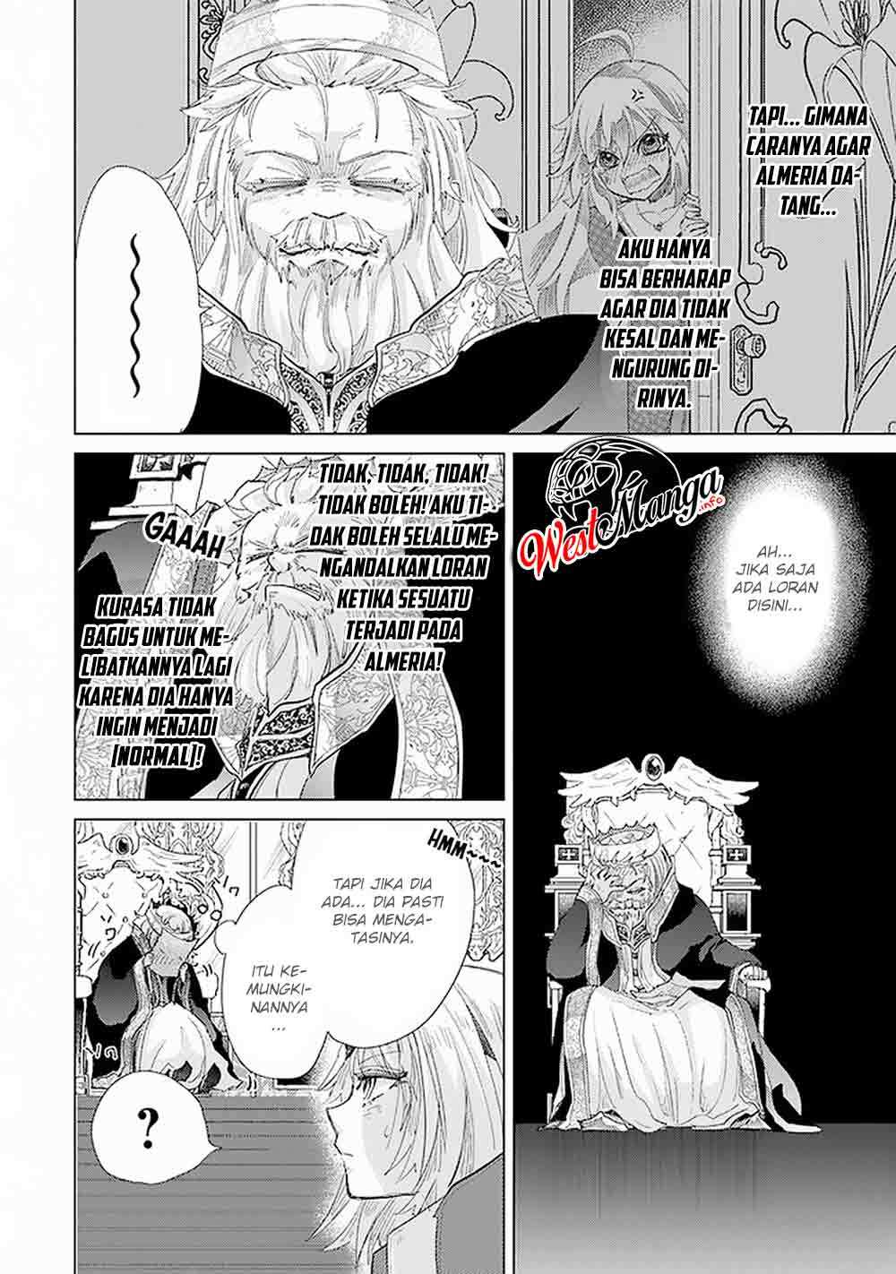 Hazure Skill