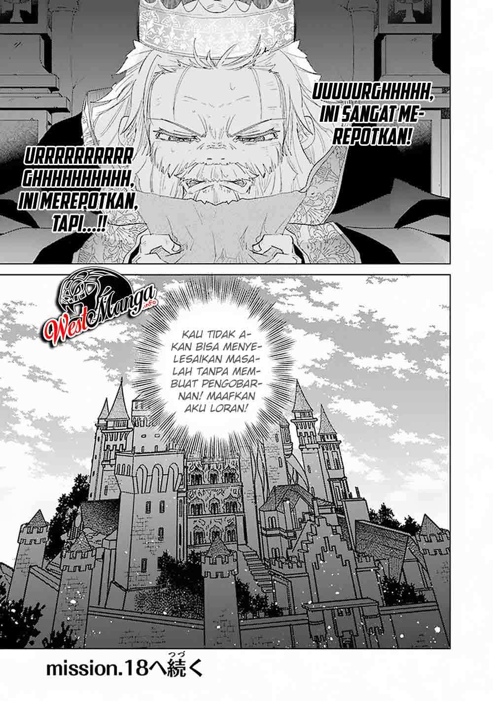 Hazure Skill