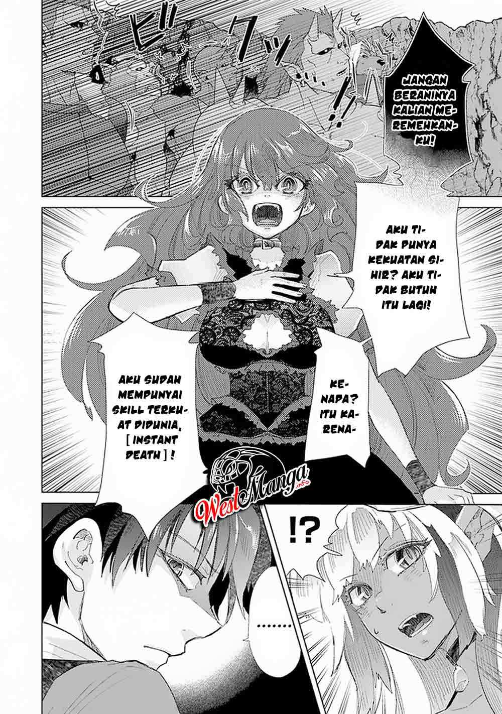 Hazure Skill