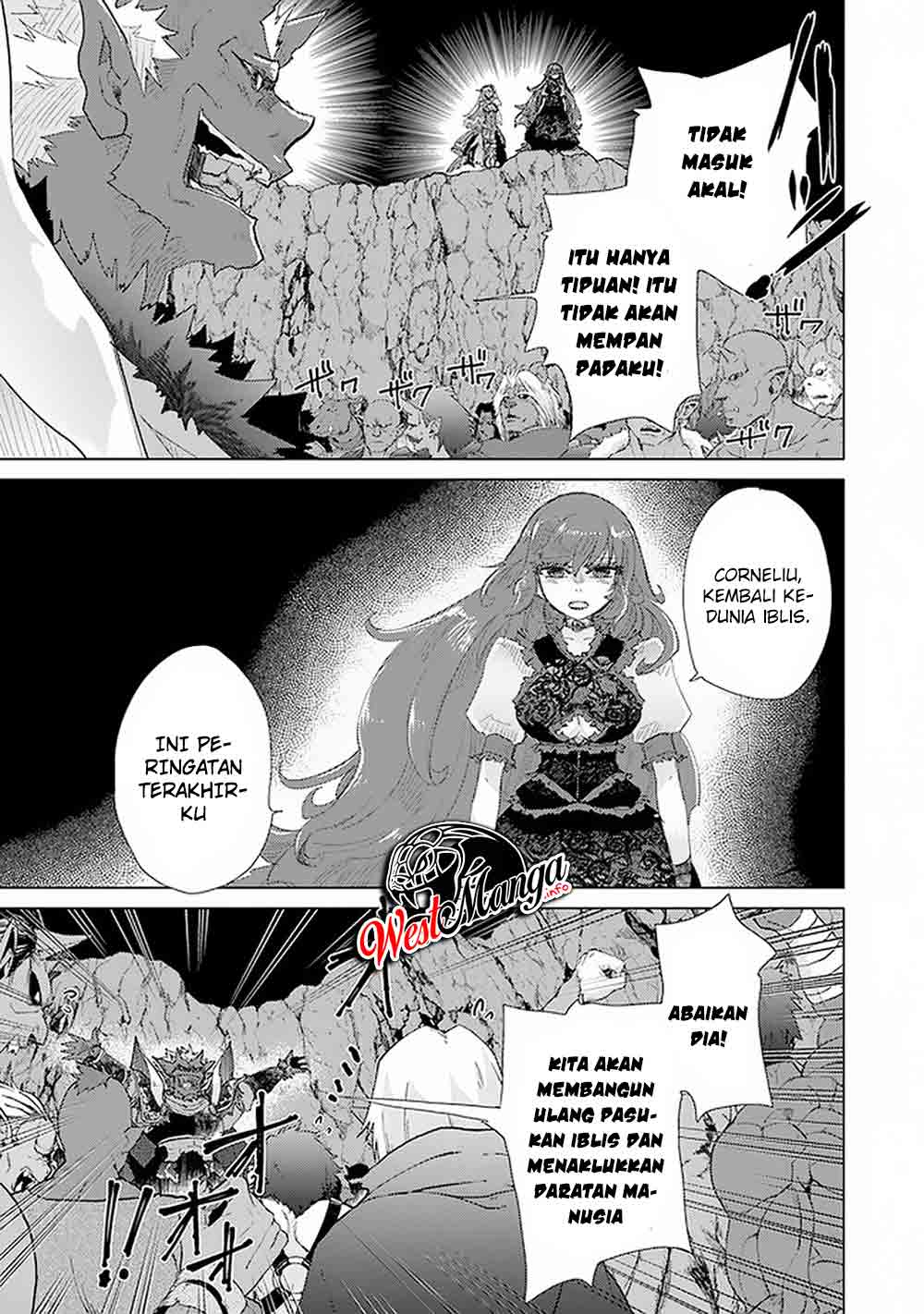 Hazure Skill