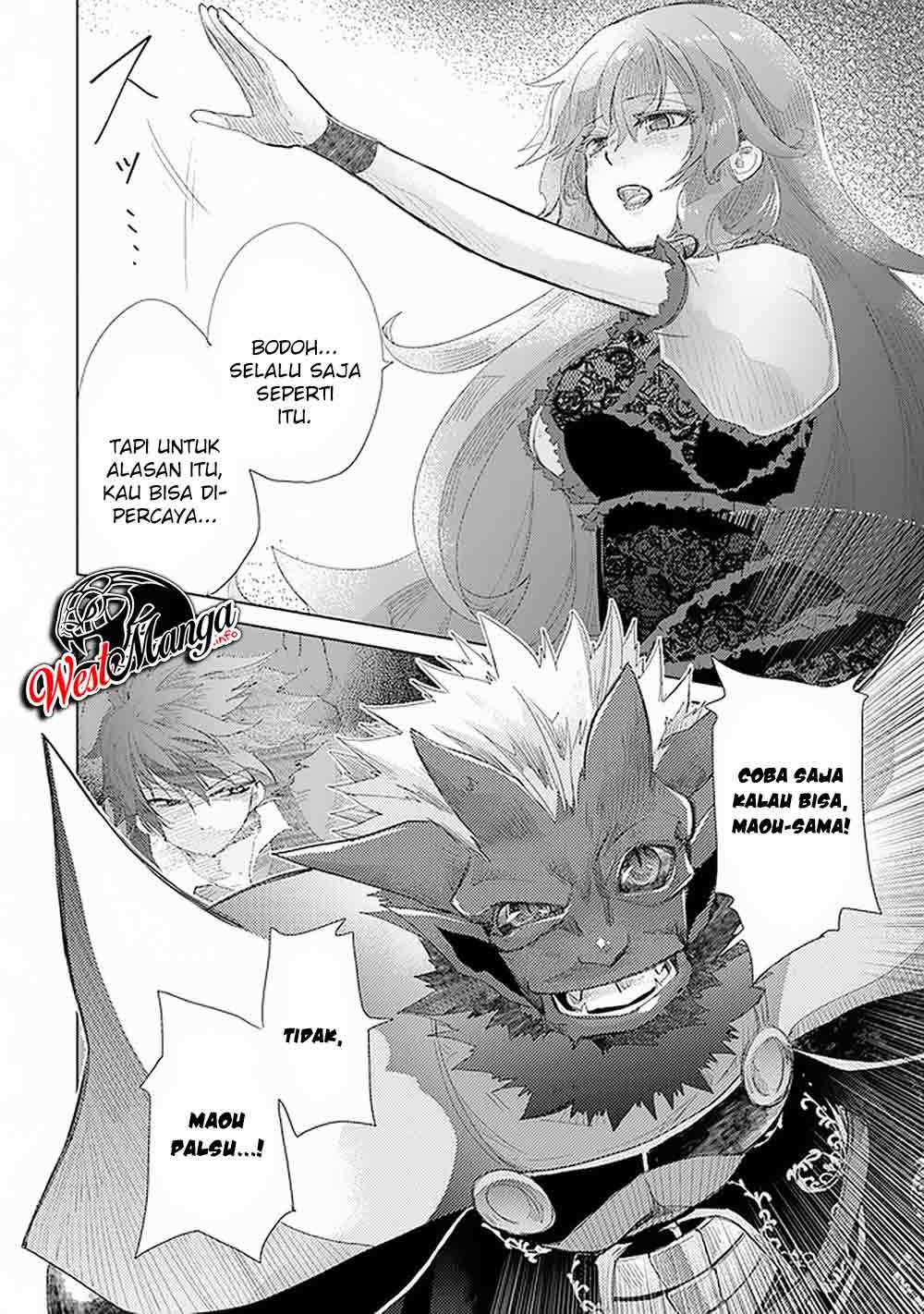 Hazure Skill