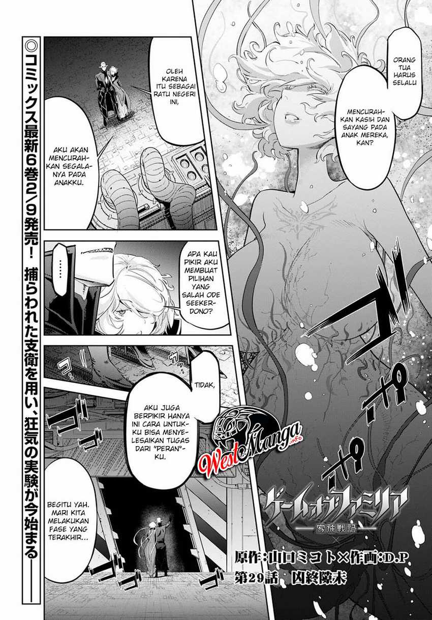 Baca Game obu Familia - Family Senki Chapter 29 Gambar 2