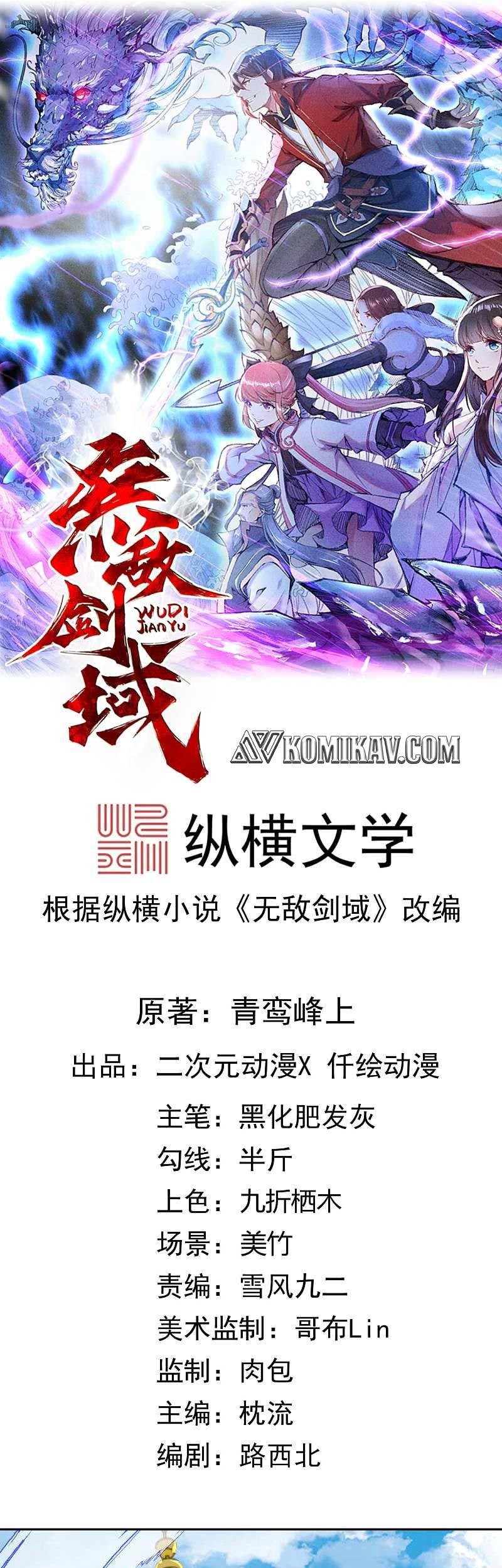 Baca  Invincible Sword Domain Chapter 54 Gambar 2