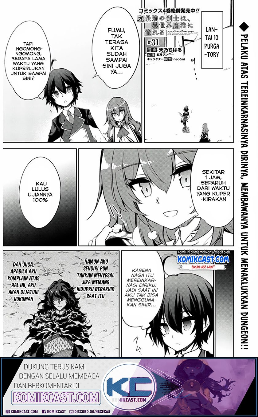 Baca Komik Moto Saikyou no Kenshi wa, Isekai Mahou ni Akogareru Chapter 31 Gambar 1
