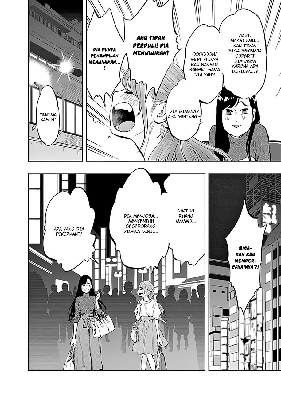 Radiation House Chapter 19 18
